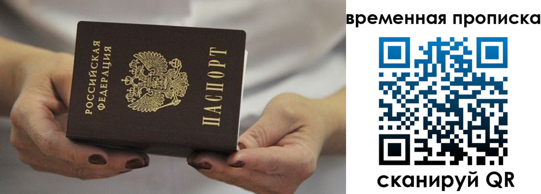 регистрация для школы в Могочи